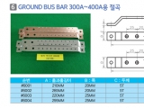 ν 300A~400A